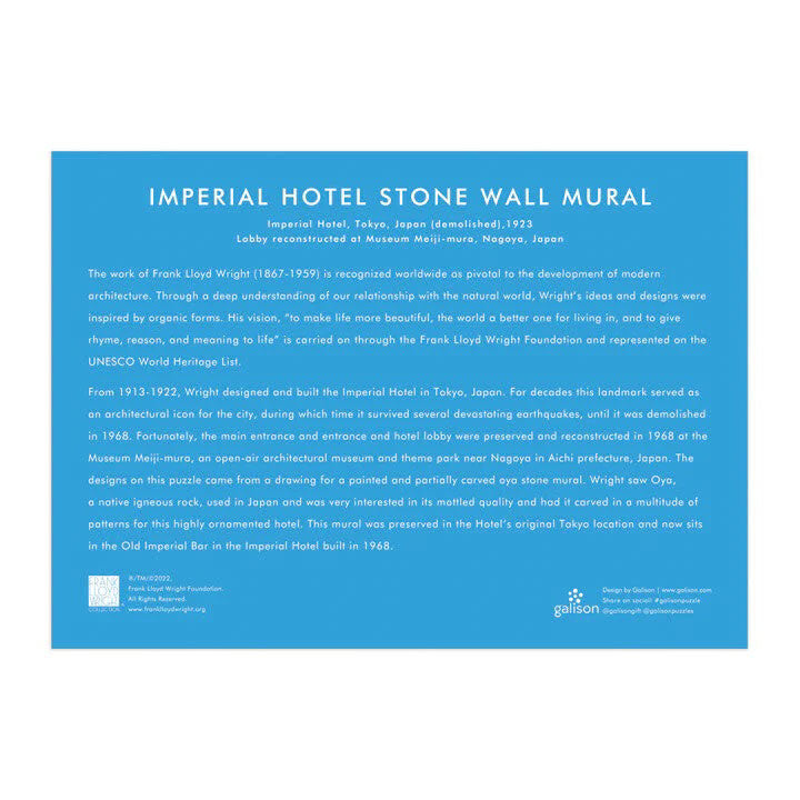 Imperial Hotel Stone Wall Mural 250 Piece Wood Puzzle